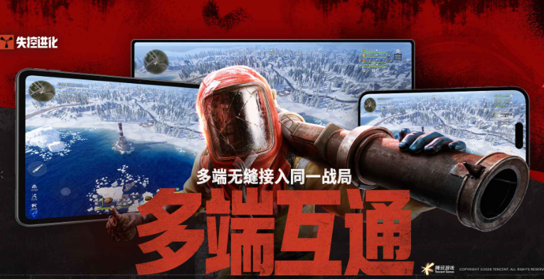 失控进化手游勋章获取攻略 失控进化手游全勋章获取途径详解