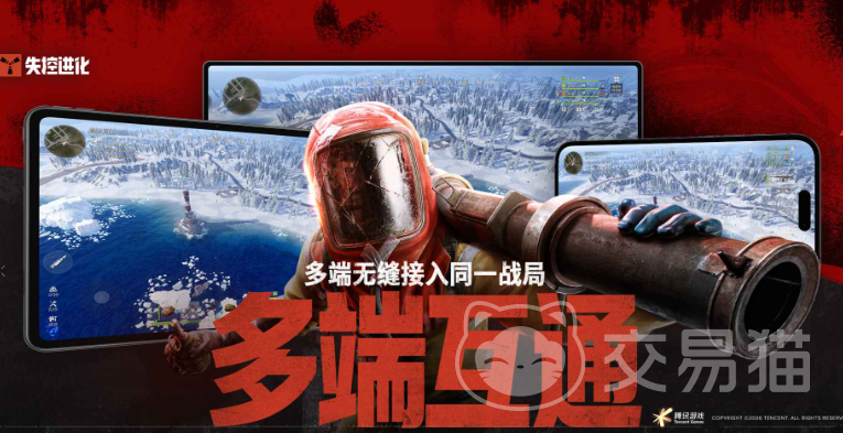 失控进化手游勋章获取攻略 失控进化手游全勋章获取途径详解