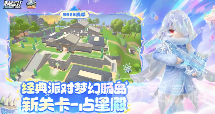 香肠派对梦幻肠岛占星殿攻略详解
香肠派对梦幻肠岛占星殿全关卡通关指南
