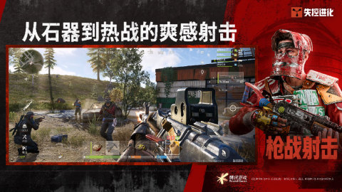 失控进化硫磺矿场采集攻略 失控进化硫磺矿场高效采集方法