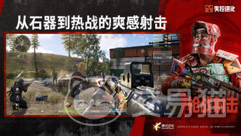 失控进化硫磺矿场采集攻略 失控进化硫磺矿场高效采集方法