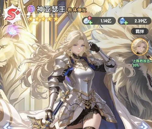 火线战姬神魔阵容搭配推荐 火线战姬高胜率神魔队组队攻略