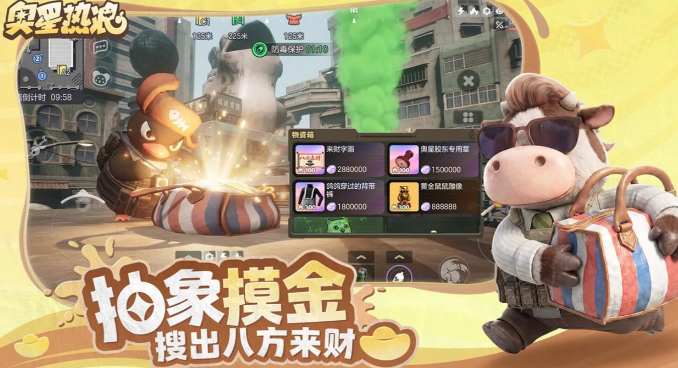 奥星热浪探索玩法全攻略 奥星热浪高效探索技巧与路线推荐