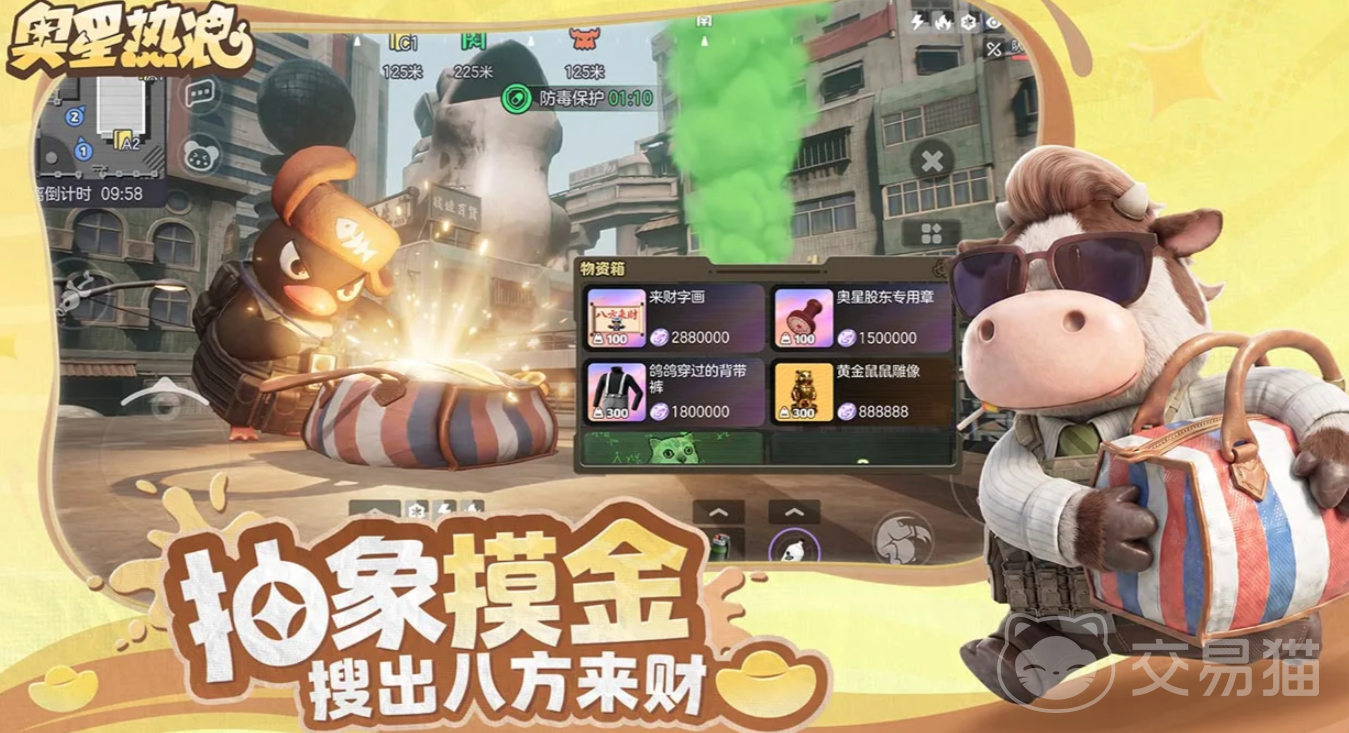 奥星热浪探索玩法全攻略 奥星热浪高效探索技巧与路线推荐