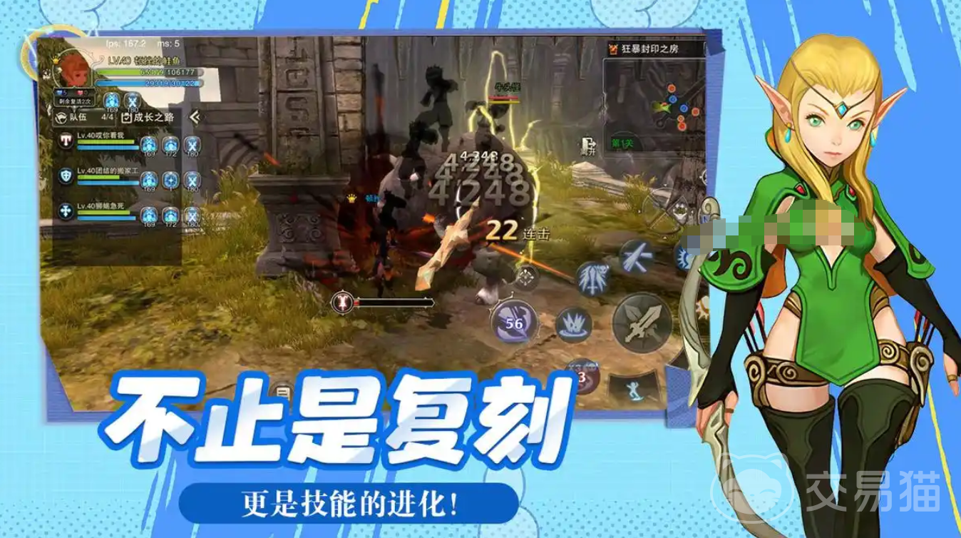 龙之谷启程巢穴副本详解 龙之谷启程巢穴副本通关攻略与技巧