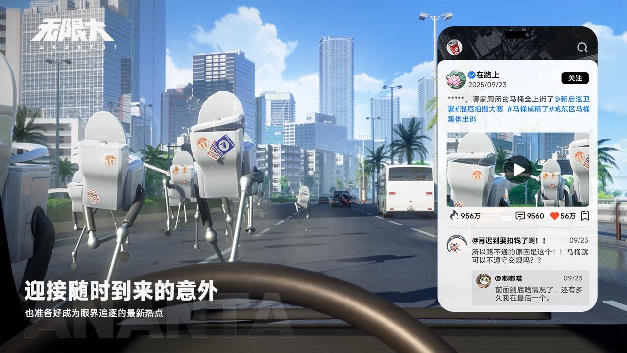 无限大公测时间揭晓 无限大开服日期最新消息