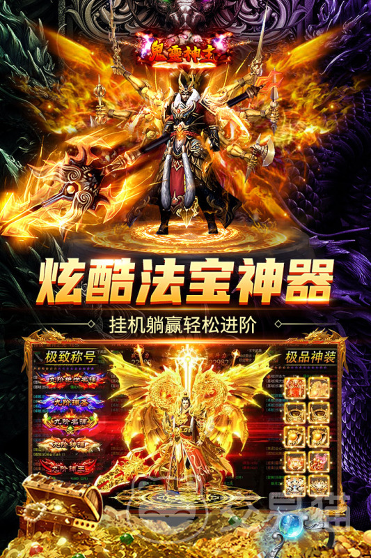 斗战沙场礼包码大全 斗战沙场最新可用兑换码分享