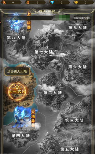 斗战沙场氪金吗？零氪玩家生存指南  
斗战沙场零氪金玩法详解