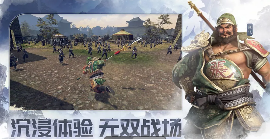 真三国无双天下角色推荐｜全角色强度排行与培养指南