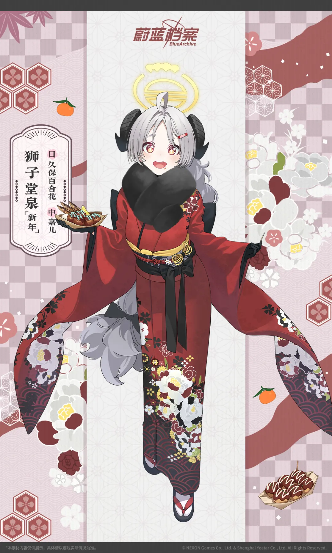蔚蓝档案泉新年 蔚蓝档案泉新年活动与角色剧情详解