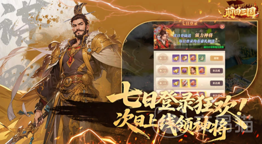 萌回三国新手攻略 萌回三国零基础入门与快速上手指南