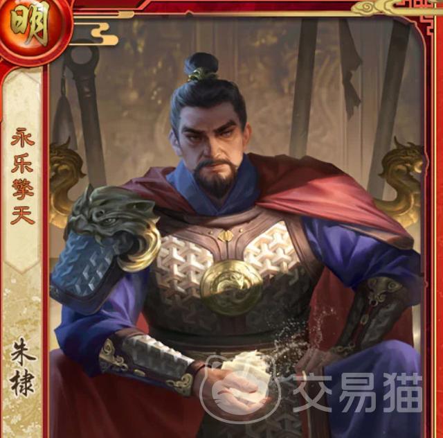 皇帝成长计划2SP朱棣与SP朱祐樘角色解析 皇帝成长计划2新帝卡强度与玩法指南