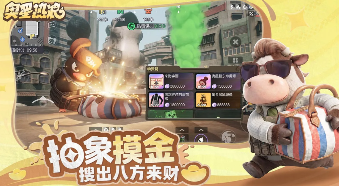 奥星热浪背包客攻略 奥星热浪背包客通关技巧与高效打法详解