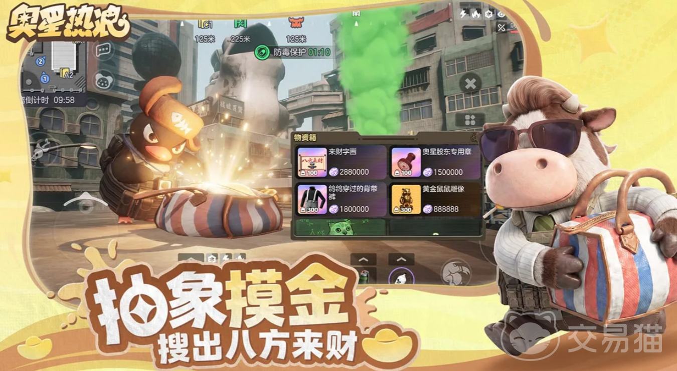 奥星热浪背包客攻略 奥星热浪背包客通关技巧与高效打法详解