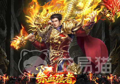 赤月强者道士怎么玩 赤月强者道士开荒实战技巧与进阶指南