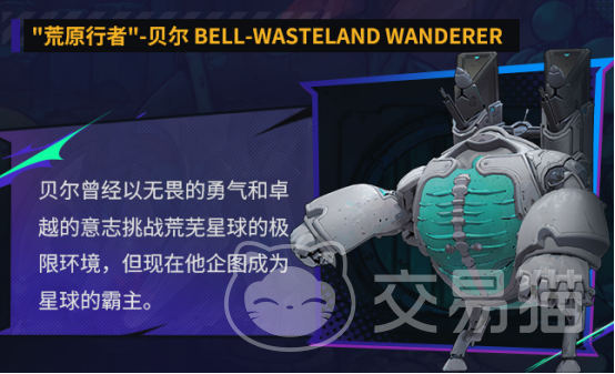 远星集结机械创神有哪些 远星集结机械创神角色图鉴与强度分析