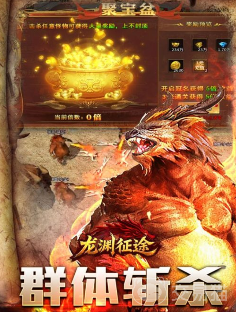 龙渊征途隐藏地图 龙渊征途全隐藏地图进入方法与触发条件详解