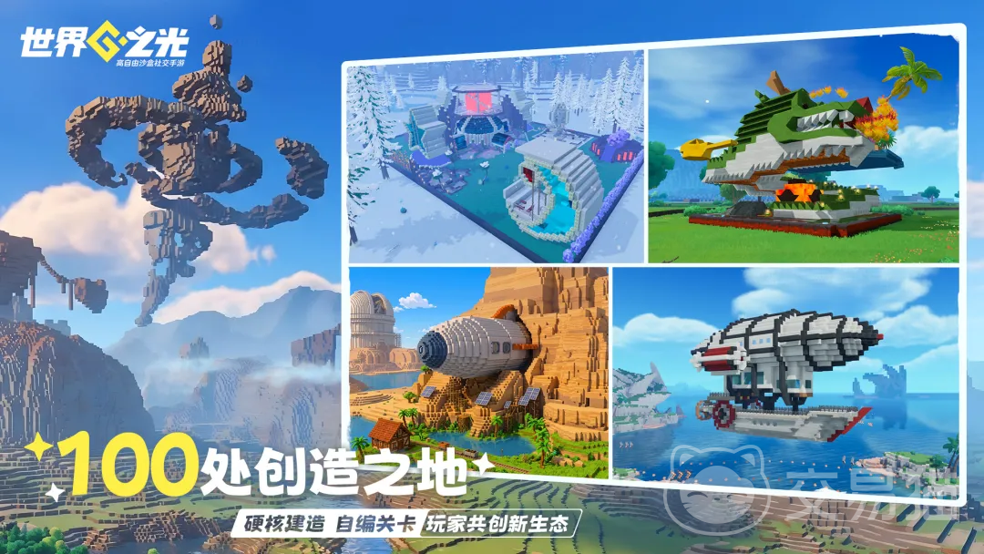 世界之光手游玩法详解 世界之光手游核心玩法与特色系统介绍