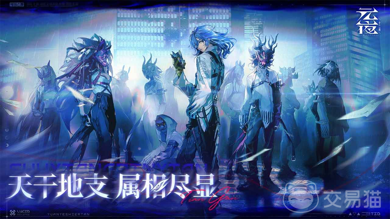 元夜十二谈新手入门指南 元夜十二谈开荒全流程攻略