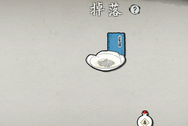 背包闯江湖升星攻略 背包闯江湖角色升星方法与技巧详解