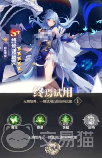 决斗学院终焉 决斗学院终焉玩法机制与角色强度全面解析