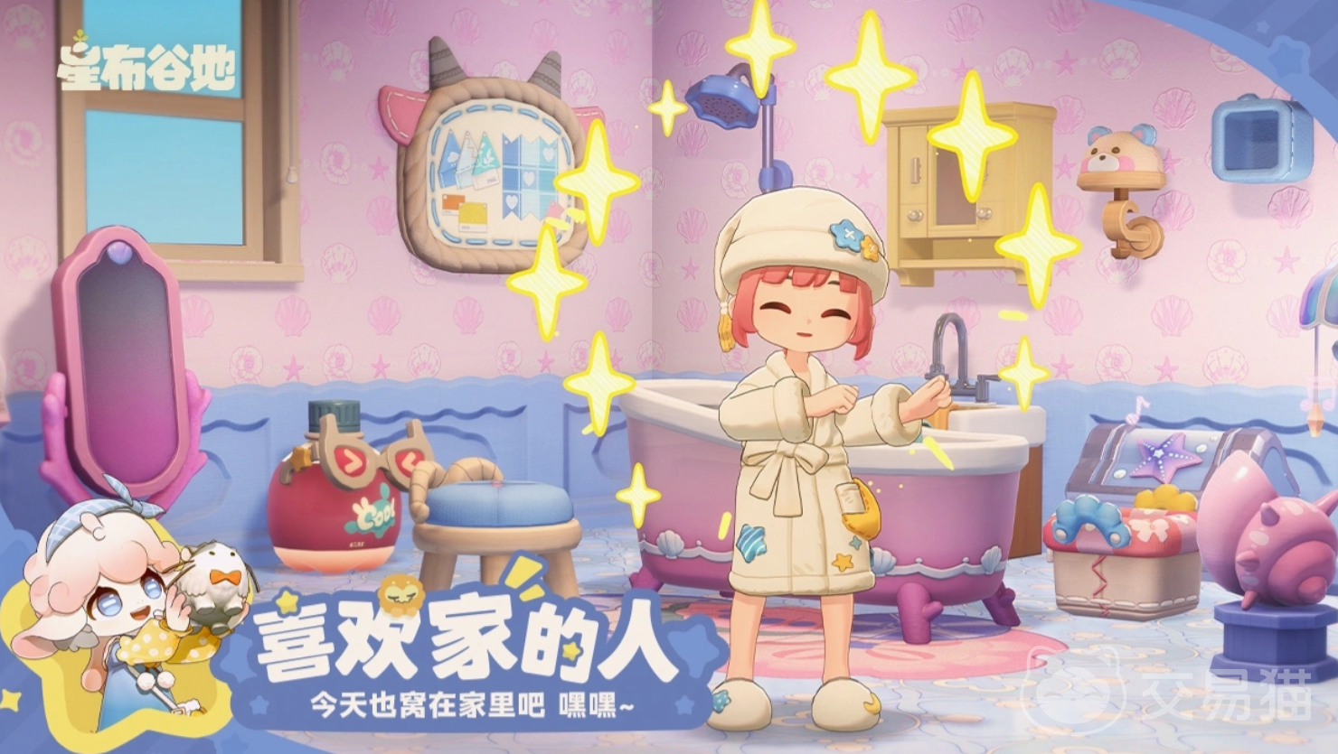 星布谷地测试内容详解 星布谷地几测了?最新测试玩法与参与方式
