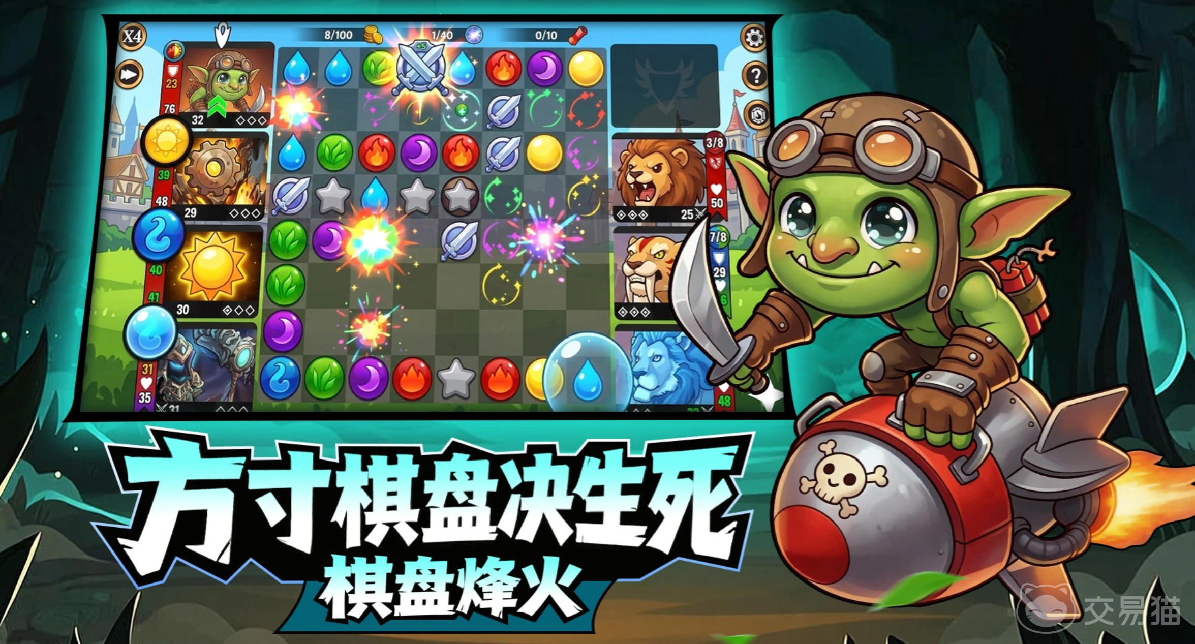 宝石战争破碎尖塔试炼攻略 宝石战争破碎尖塔试炼玩法详解与通关技巧