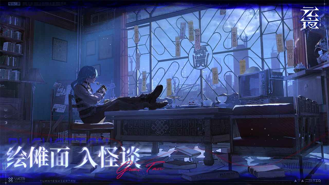 元夜十二谈新手入门指南 元夜十二谈零基础开荒全流程攻略