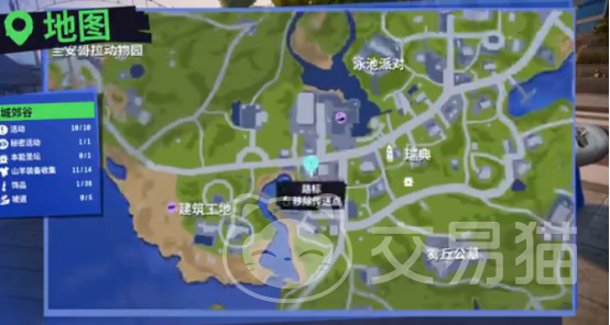 模拟山羊3手机版披萨店任务攻略 模拟山羊3手机版披萨店全流程通关指南