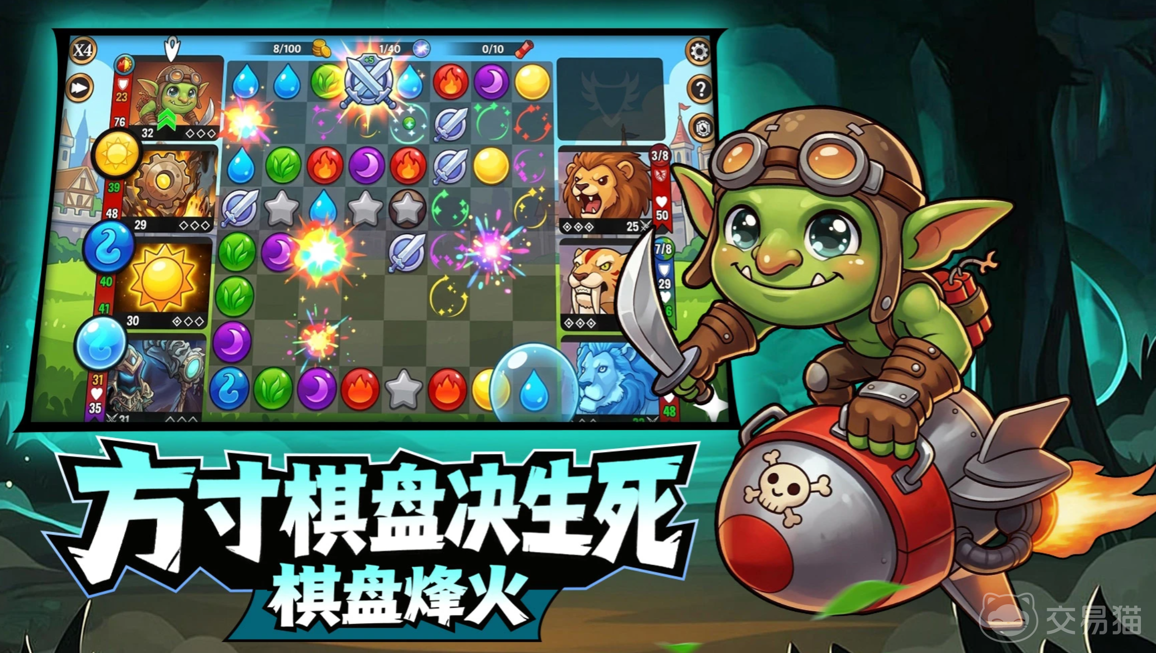 宝石战争最强组合推荐 宝石战争高胜率阵容搭配指南