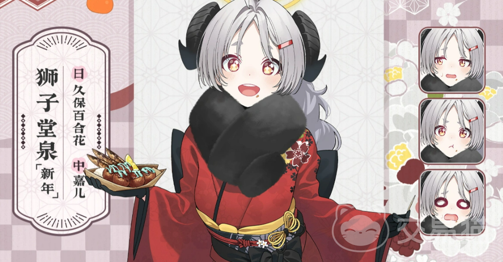 蔚蓝档案泉新年角色介绍 蔚蓝档案泉新年玩法与立绘解析