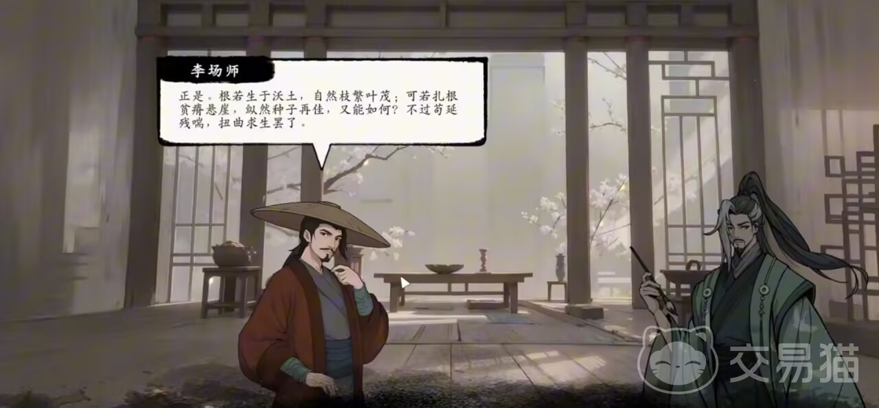 息风谷战略灵猹仙洞通关攻略 息风谷战略灵猹仙洞全流程详解与难点突破
