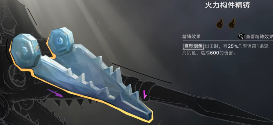 遗忘之海破碎狂想曲：深度解析玩法特色与玩家体验