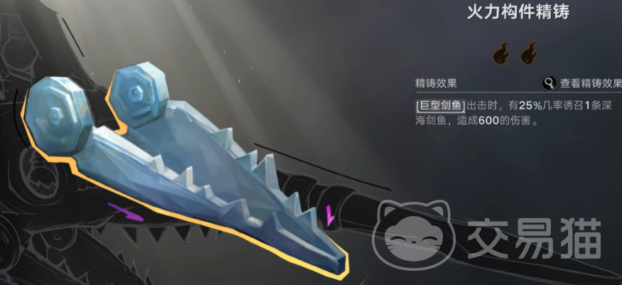 遗忘之海破碎狂想曲:深度解析玩法特色与玩家体验