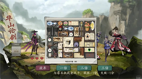 背包闯江湖唐门玩法攻略 背包闯江湖唐门职业加点与连招技巧详解