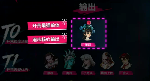遗忘之海SSR角色抽取指南 遗忘之海最强SSR角色推荐与培养优先级分析