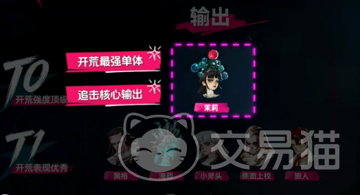 遗忘之海SSR角色抽取指南 遗忘之海最强SSR角色推荐与培养优先级分析