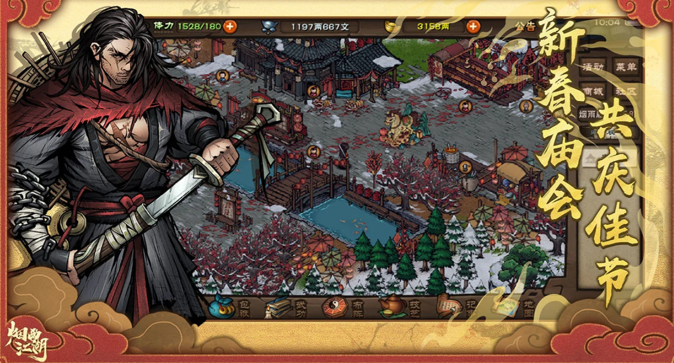 烟雨江湖魔刀 烟雨江湖魔刀技能效果、获取方式与实战强度全面解析