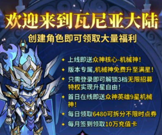 精灵联萌符石获取方法大全 精灵联萌符石怎么获得详细攻略