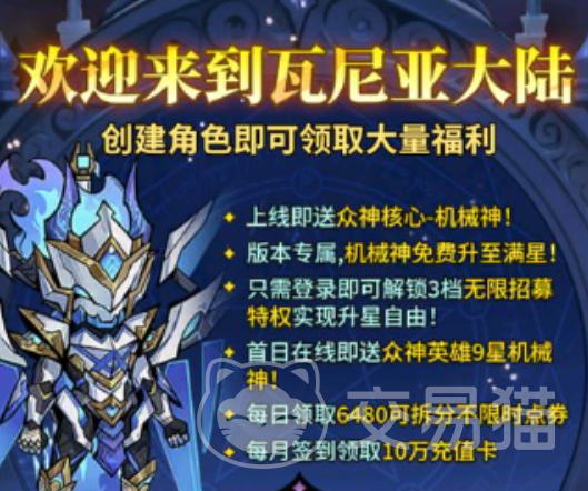 精灵联萌符石获取方法大全 精灵联萌符石怎么获得详细攻略