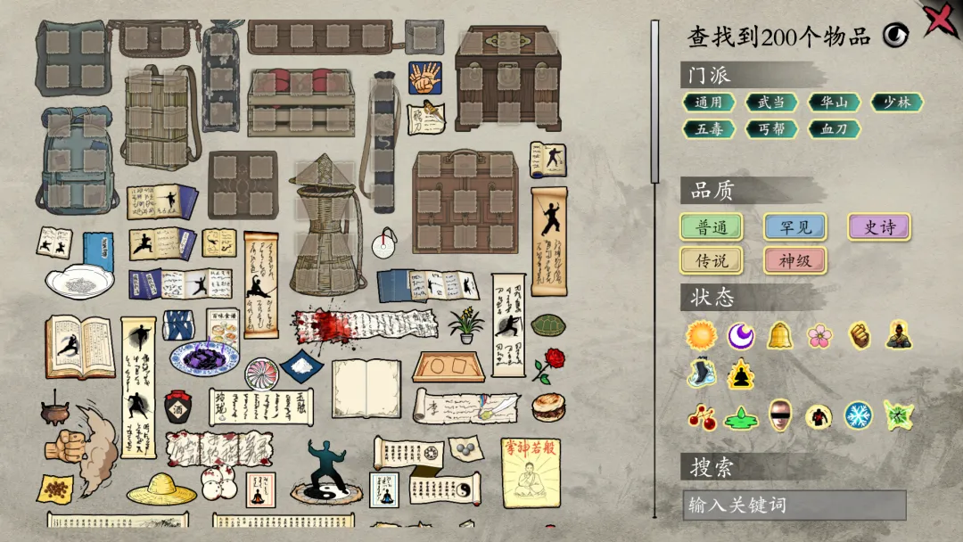 背包闯江湖好玩吗｜背包闯江湖手游真实体验与玩家口碑分析