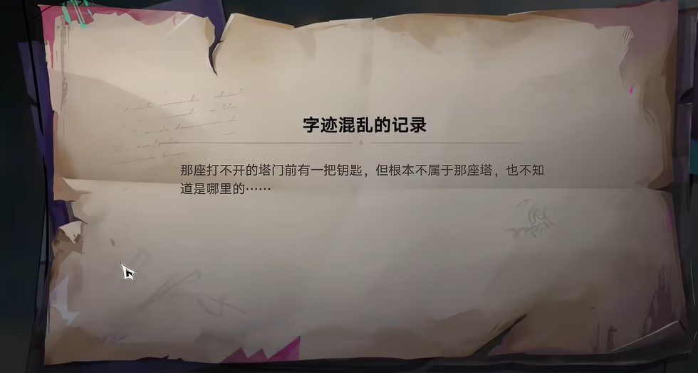 遗忘之海神秘岛仓鼠神搜集攻略 遗忘之海神秘岛仓鼠神全位置获取与激活方法