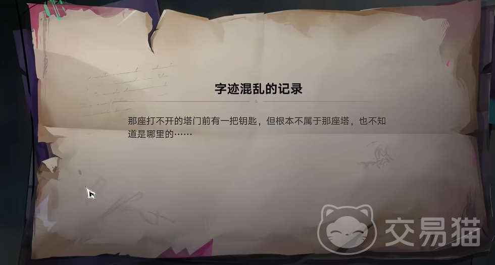 遗忘之海神秘岛仓鼠神搜集攻略 遗忘之海神秘岛仓鼠神全位置获取与激活方法