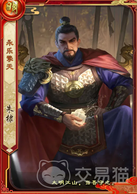 皇帝成长计划2朱棣SP与朱祐樘SP角色解析
皇帝成长计划2朱棣朱祐樘强度对比及培养建议