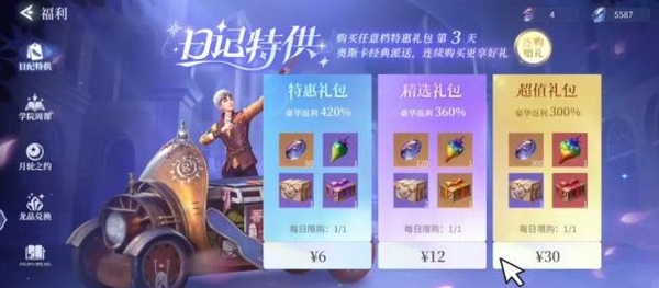 斗罗大陆诛邪传说钻石规划指南 斗罗大陆诛邪传说钻石性价比购买推荐