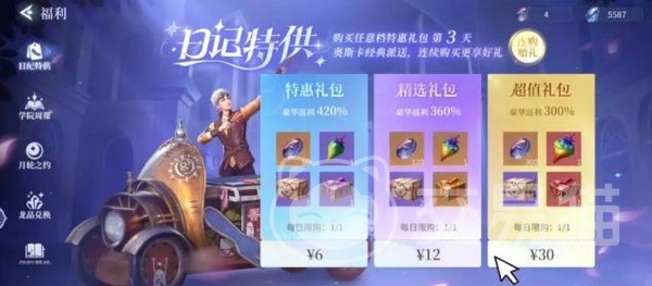 斗罗大陆诛邪传说钻石规划指南 斗罗大陆诛邪传说钻石性价比购买推荐
