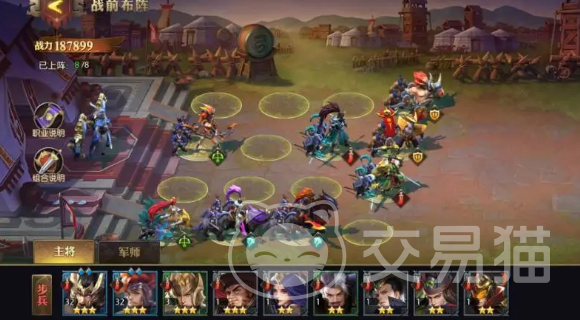 少年三国志零坐骑攻略 少年三国志零新手开荒技巧与坐骑培养指南