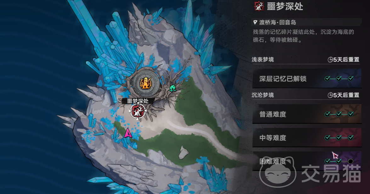 遗忘之海深渊通关攻略 遗忘之海深渊全关卡技巧与BOSS打法详解