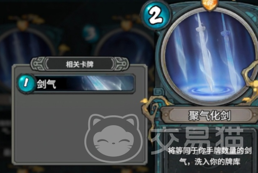 上古河图聚气化剑详解|河图洛书体系中的经典剑术修炼方法