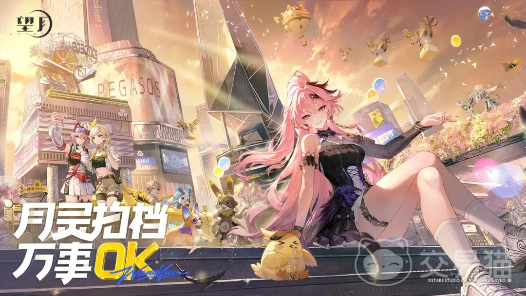 望月手游公测时间揭晓 望月手游上线日期最新消息